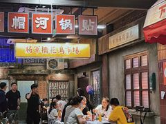 大堂-五马集·海鲜·温州大牌档(黑金冠五马街十字路口店)