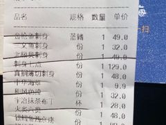和风色拉-杉海和牛烧肉海鲜自助(会展城店)
