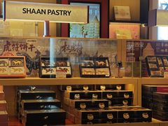 -陕拾叁-西安糕点(大雁塔店)