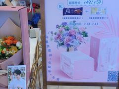 -中海环宇荟