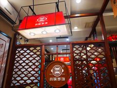 -灶座小锅烀饼·铁锅炖(道里店)
