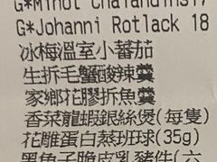 -誉珑轩