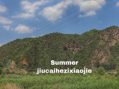 -白河湾生态旅游一条川