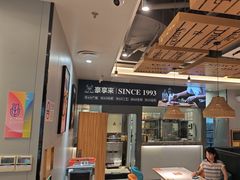 -豪享来中西餐厅(隆昌店)