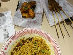 -遇见小面(凯德广场店)