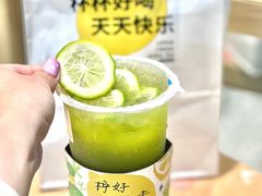 -快乐柠檬happylemon(日月光店)