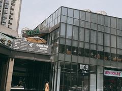 -候鸟等风来·精致西厨(万科第五城店)