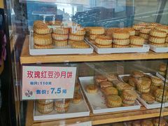 -长发西饼(临顿路店)