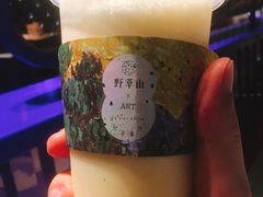 -野萃山·潮汕厚果汁(十亩地店)