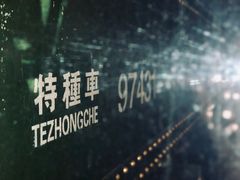 -上海老站(徐家汇店)