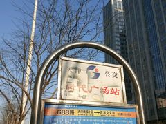 -中原麦购时代广场(南市店)