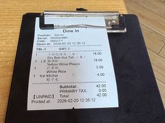 -新记肉骨茶
