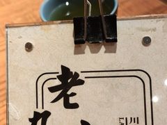 -老九巷川小馆(万松园店)