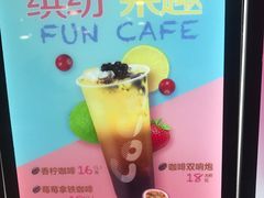 -CoCo都可(天虹广场)