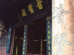 -峨眉山报国寺