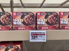 -盒马X会员店(王府井奥莱UP TOWN店)