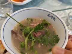 -高玛纳驴肉火烧(河间总店)