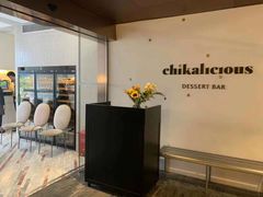 -Chikalicious(新天地店)