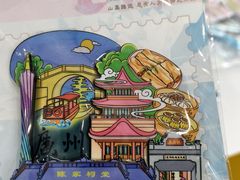 -广州白云国际机场