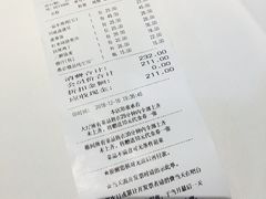 账单-眉州东坡(通州店)