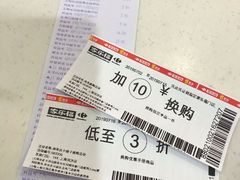 -家乐福(川沙店)