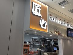 -吉野家(回龙观同成街店)