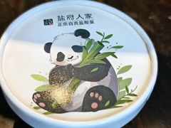 -懒人盐府人家(安贞店)