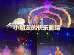 -北京喜剧院