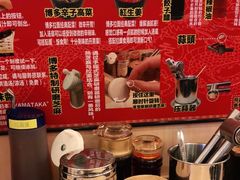 -博多一幸舍(西单大悦城店)