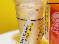 -快乐柠檬happylemon(北京APM店)