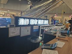 -乐邦快修手机电脑维修回收(打浦桥日月光店)