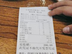-小城粥道·海胆鲜虾粥(解放广场店)