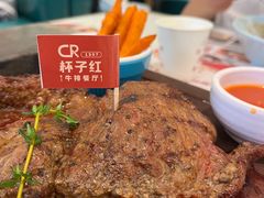 -杯子红牛排(创意产业园店)