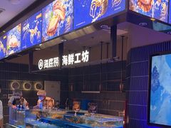 -海底捞火锅(长宁路龙之梦店)