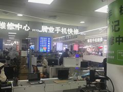 -好匯修手机电脑维修(百脑汇店)