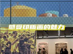 -江苏省美术馆(长江路新馆)