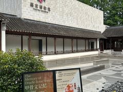 -嘉定博物馆