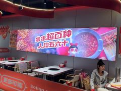 -宏姐串串香(征仪路店)