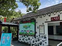 -乌石塘景区