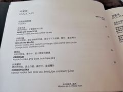 -威斯汀酒店Exchange大堂吧
