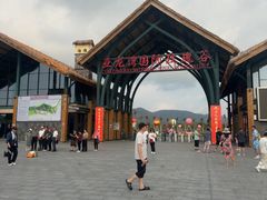 -亚龙湾国际玫瑰谷