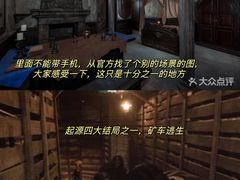 -暴风岛沉浸式体验馆(百联世纪店)