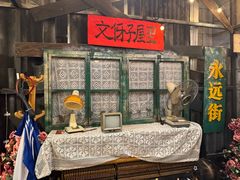 -长沙文和友(海信广场店)