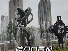 -上海市第一人民医院(松江南部)