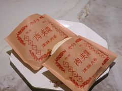 -秦月轩·长安小馆·新陕菜(阜成路·五棵松店)
