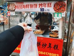 -老太太海鲜鱼饼