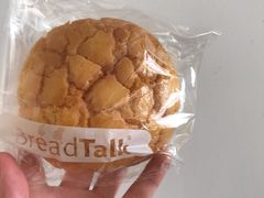 -BreadTalk面包新语·烘焙蛋糕(中心书城店)