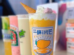 -放牛斑(中华城店)