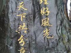 -天龙八部武侠城