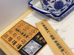 -馬香远蘭州牛肉面(武汉群星城首店)